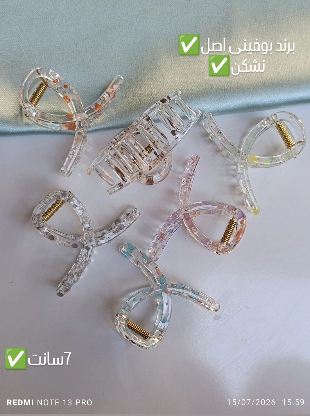 کلیپس نشکن بوفینی7سانت