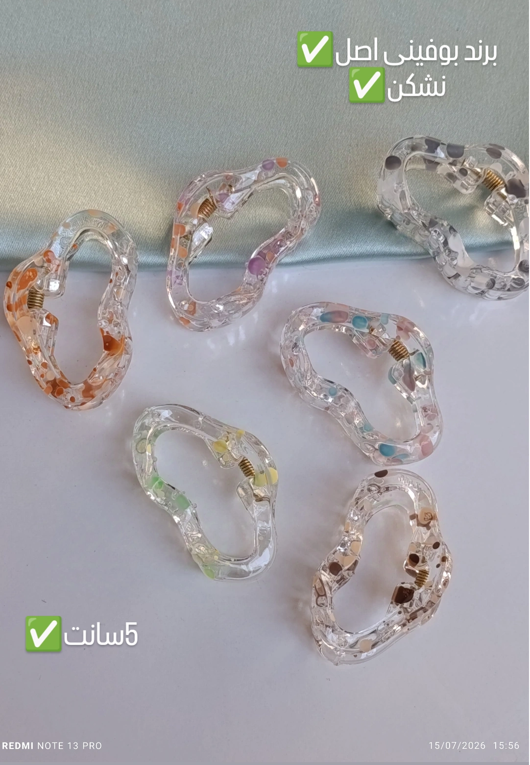 کلیپس نشکن بوفینی 5 سانتی