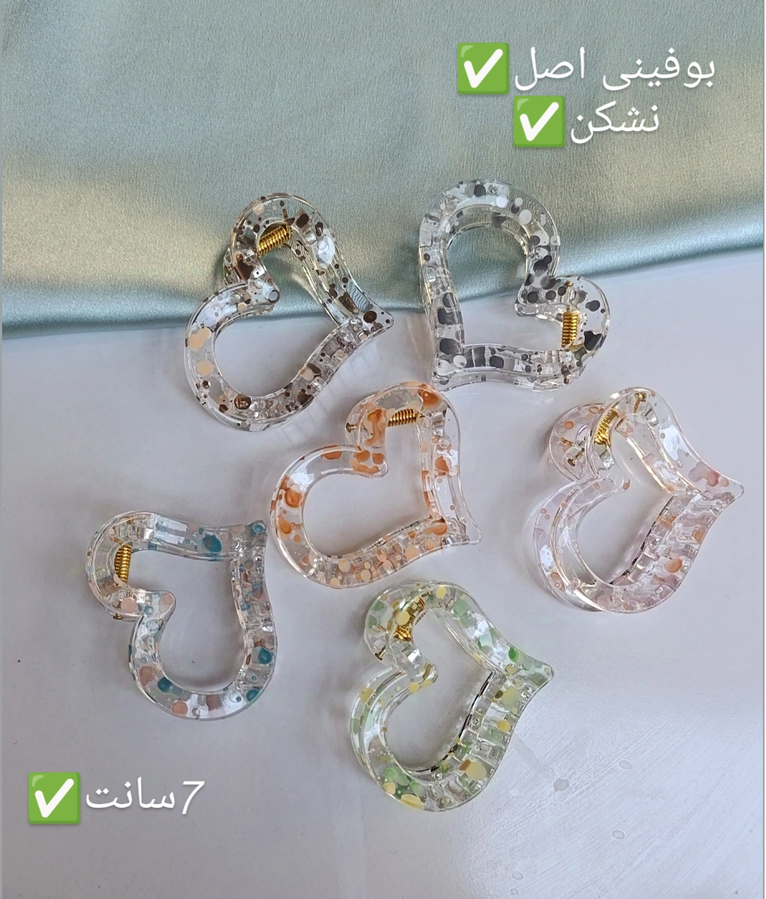 کلیپس نشکن بوفینی7سانت
