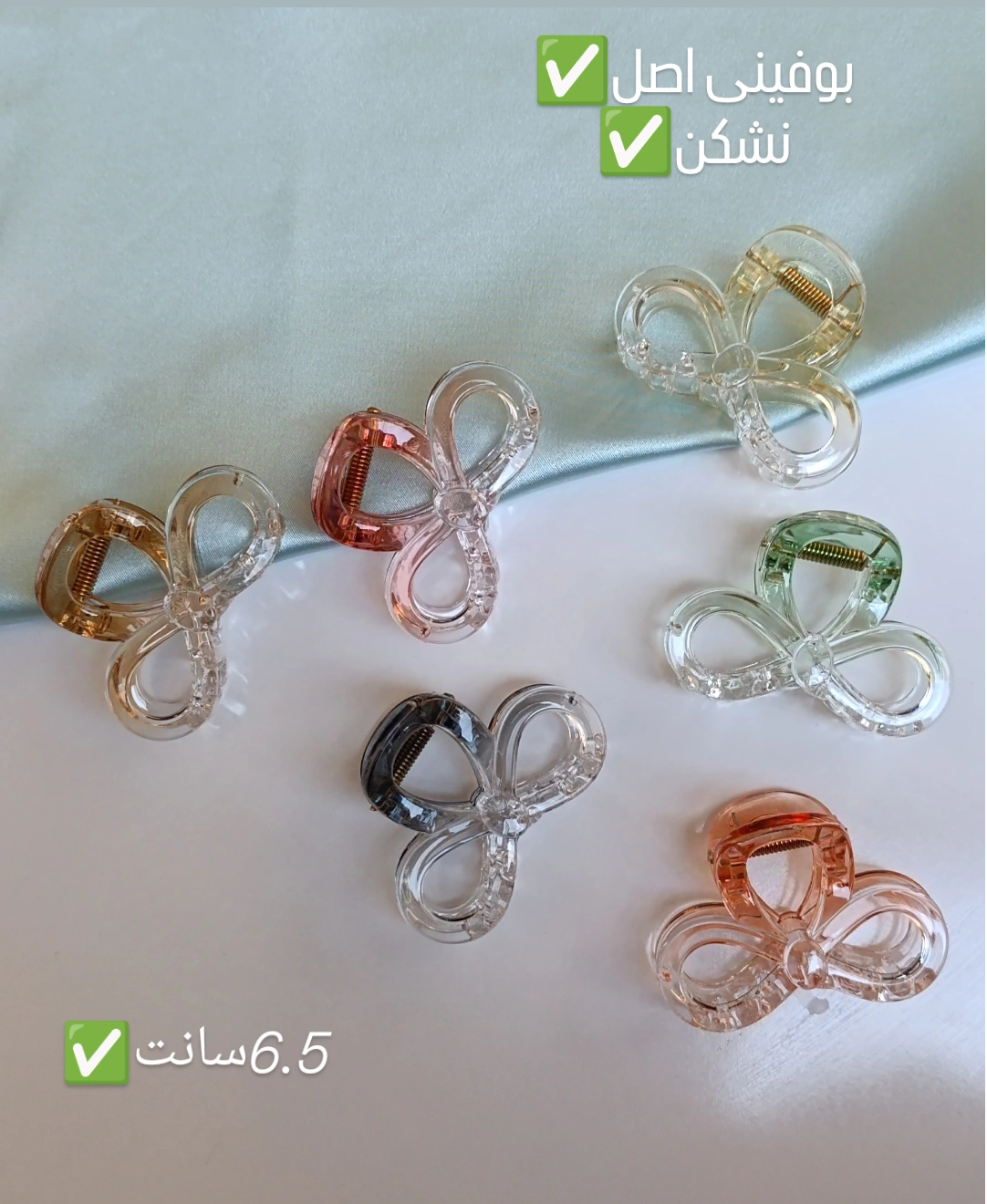 کلیپس نشکن بوفینی6.5سانت