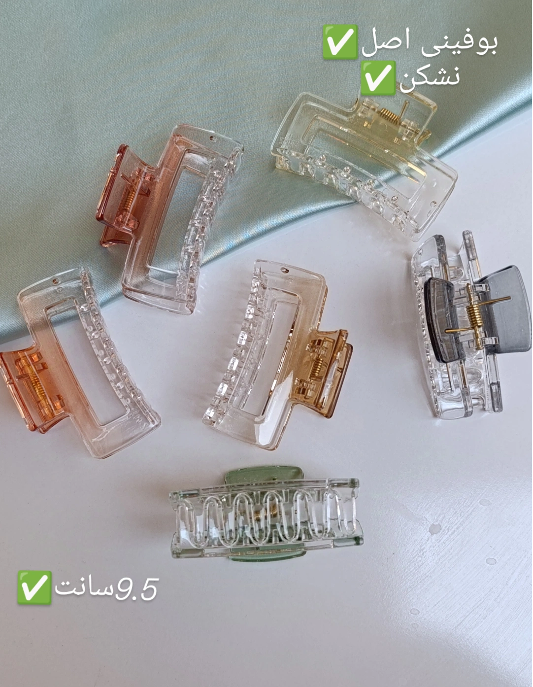 کلیپس نشکن بوفینی6.5سانتی