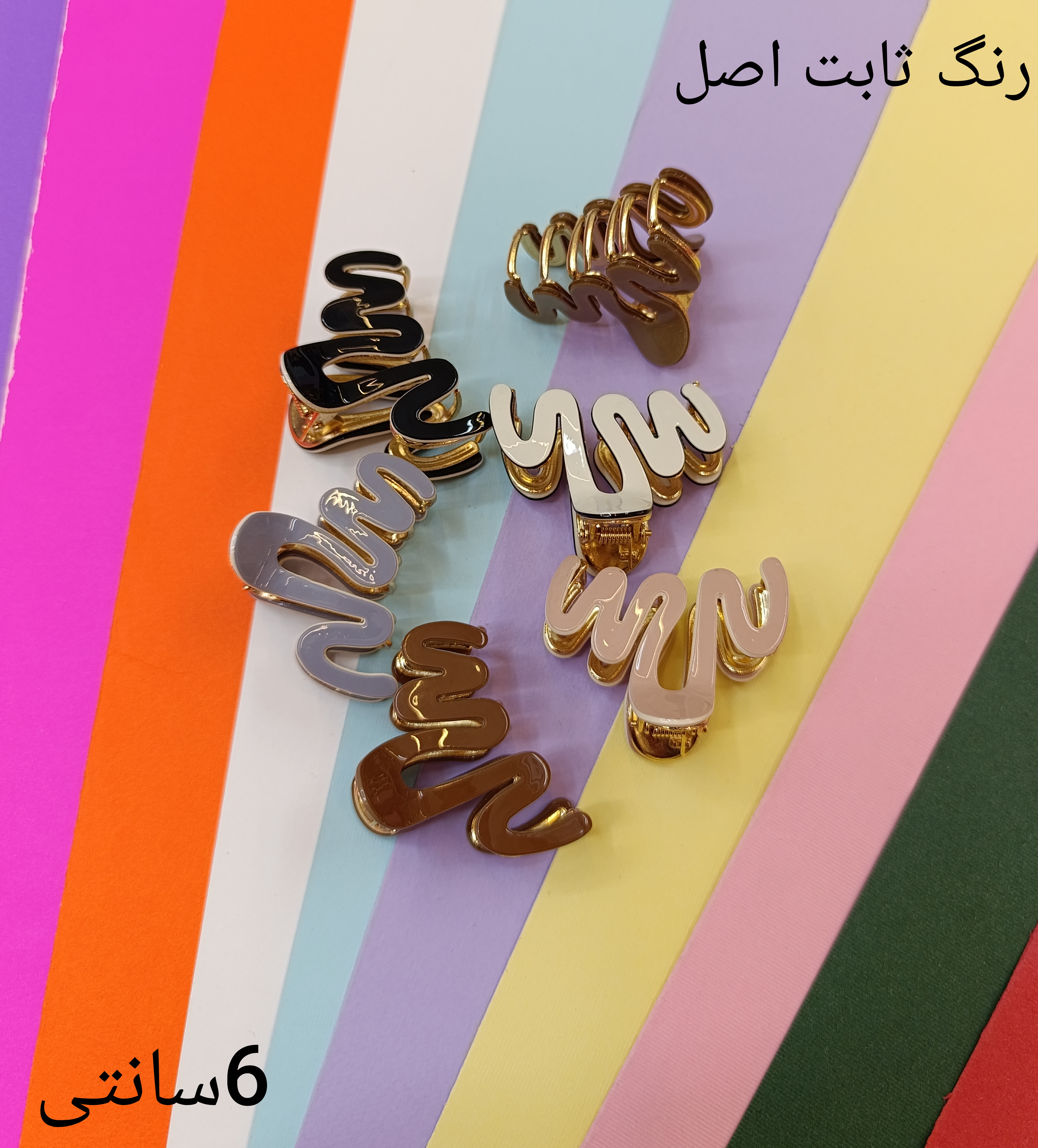 کلیپس فلزی روکش دار