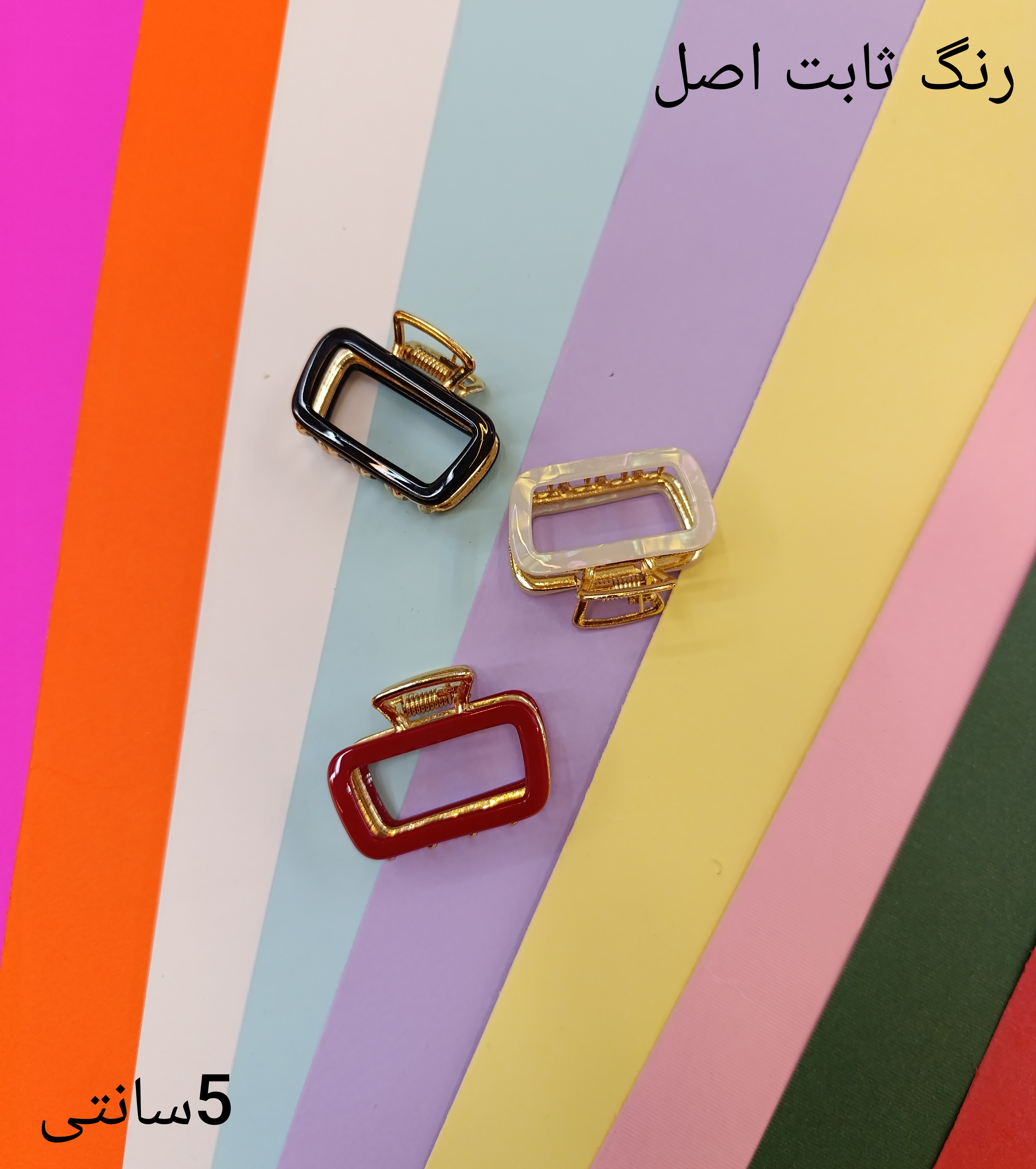کلیپس فلزی روکش دار