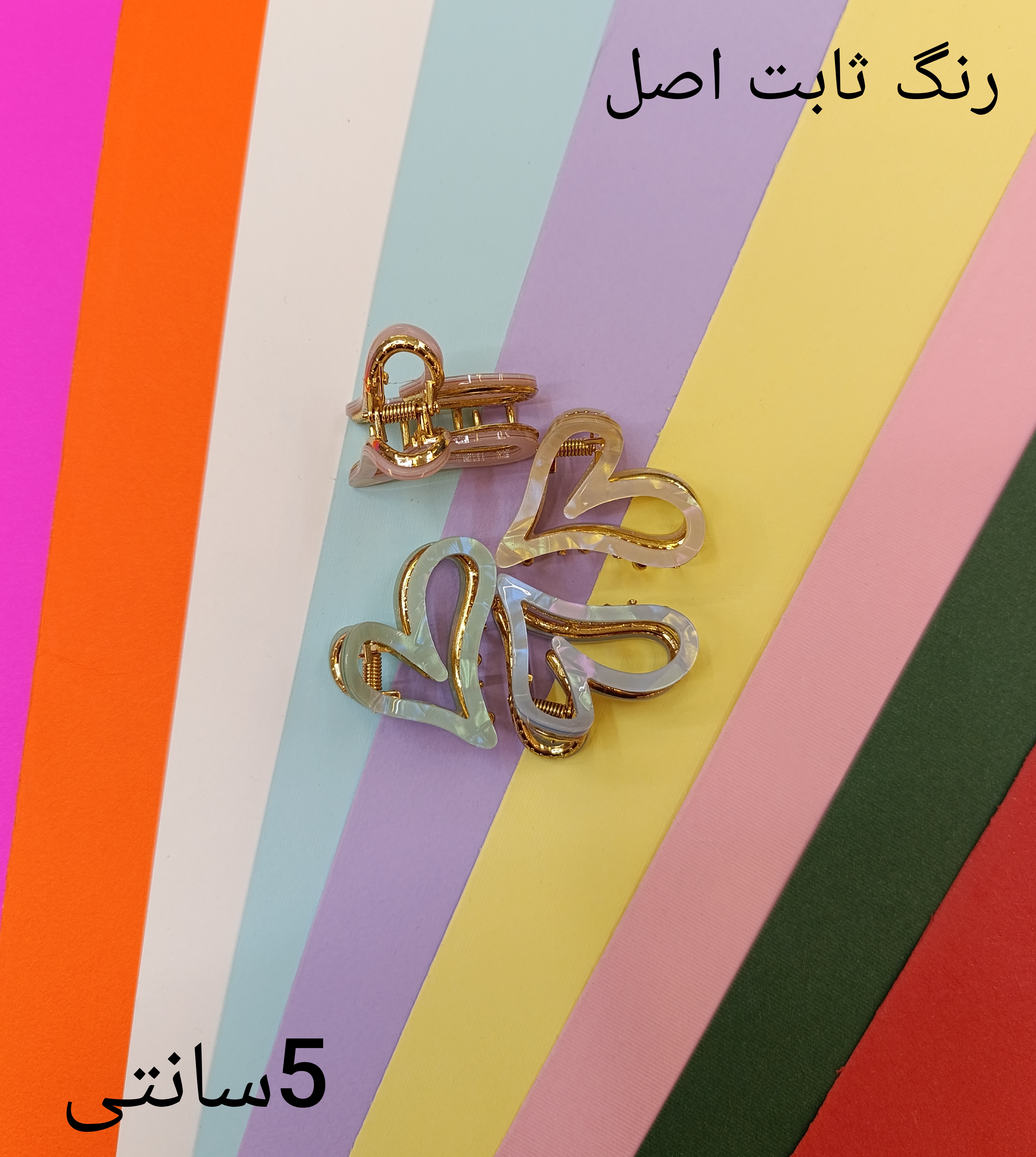 کلیپس فلزی روکش دار