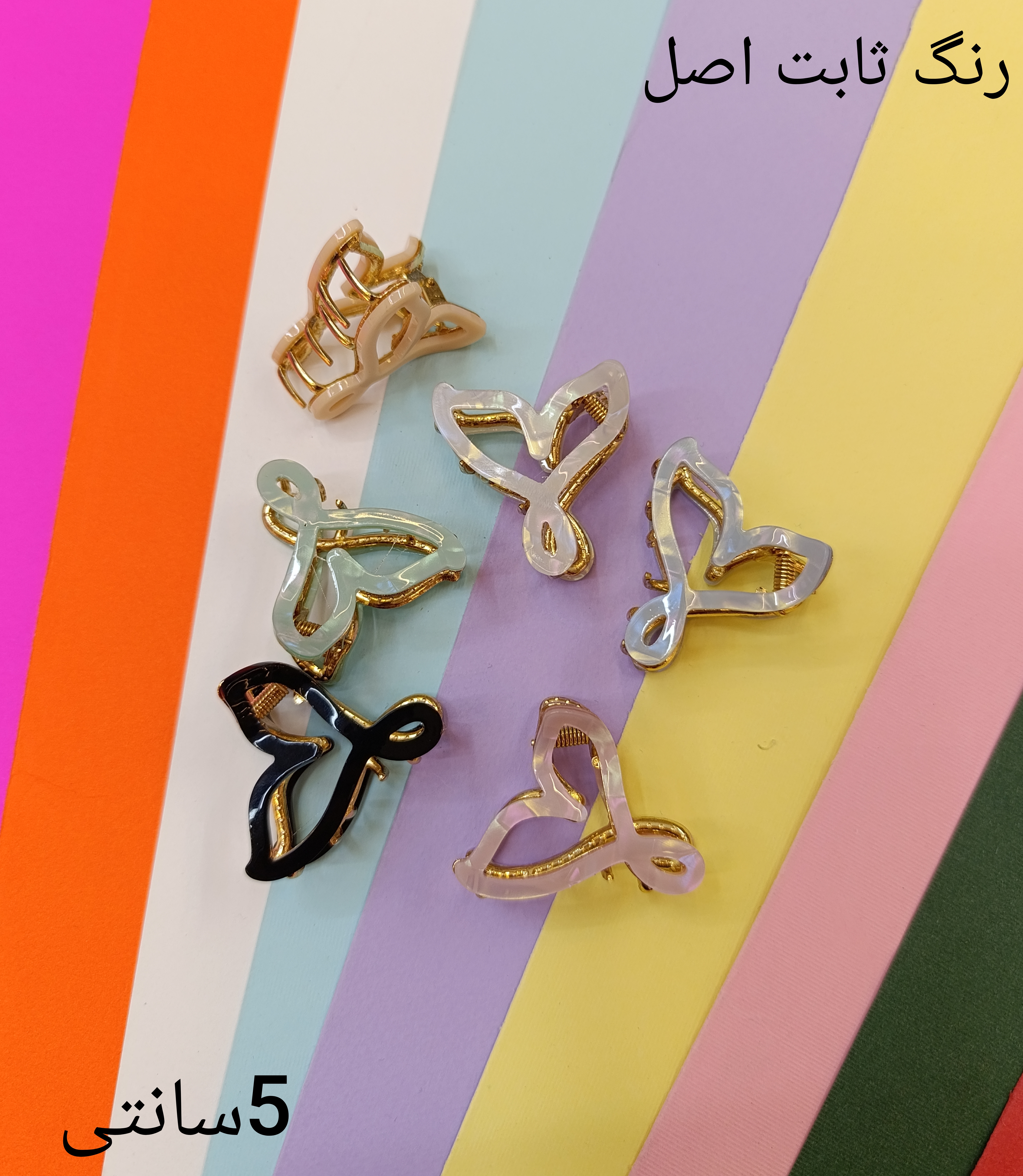کلیپس فلزی روکش دار