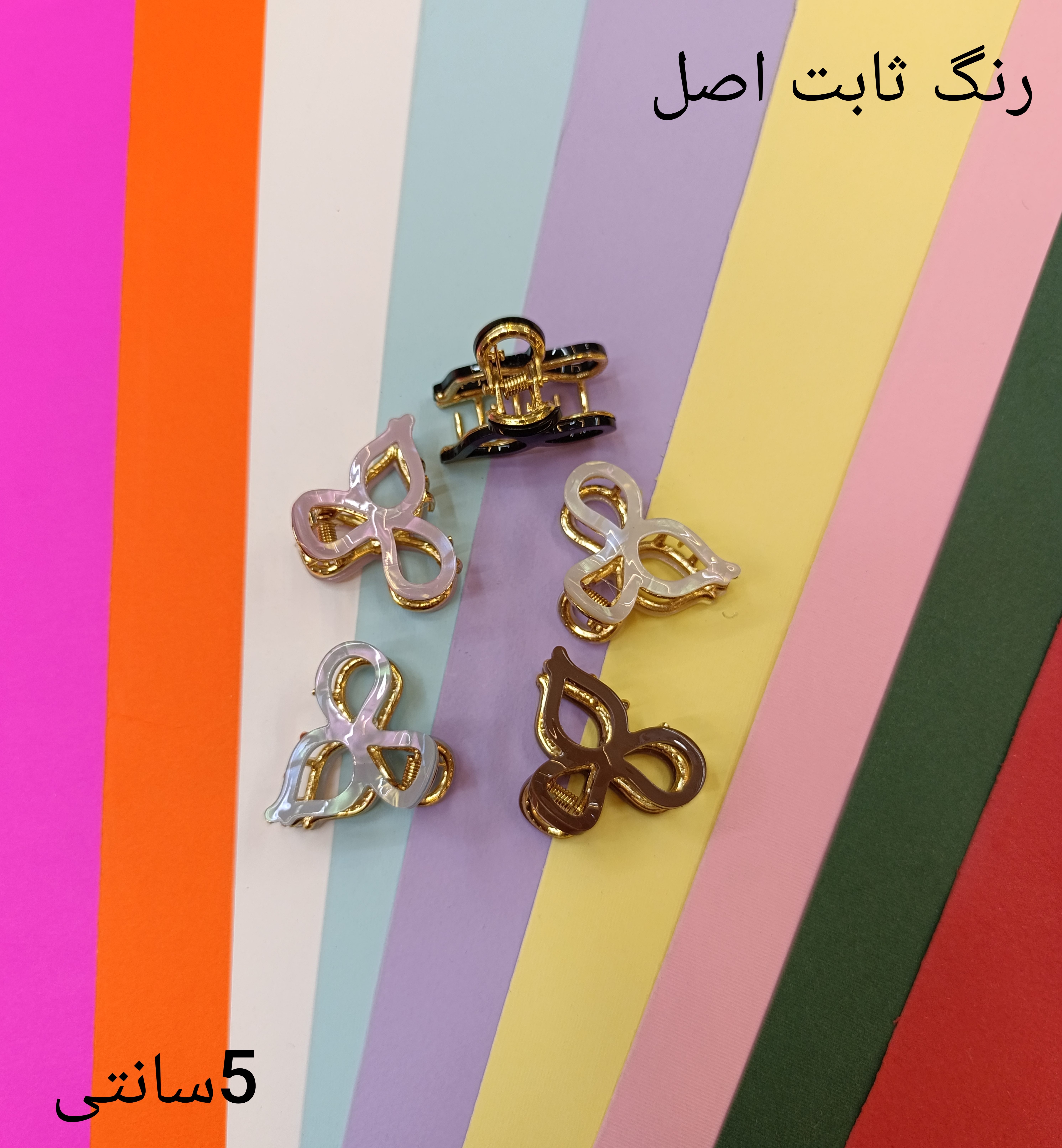 کلیپس فلزی روکش دار