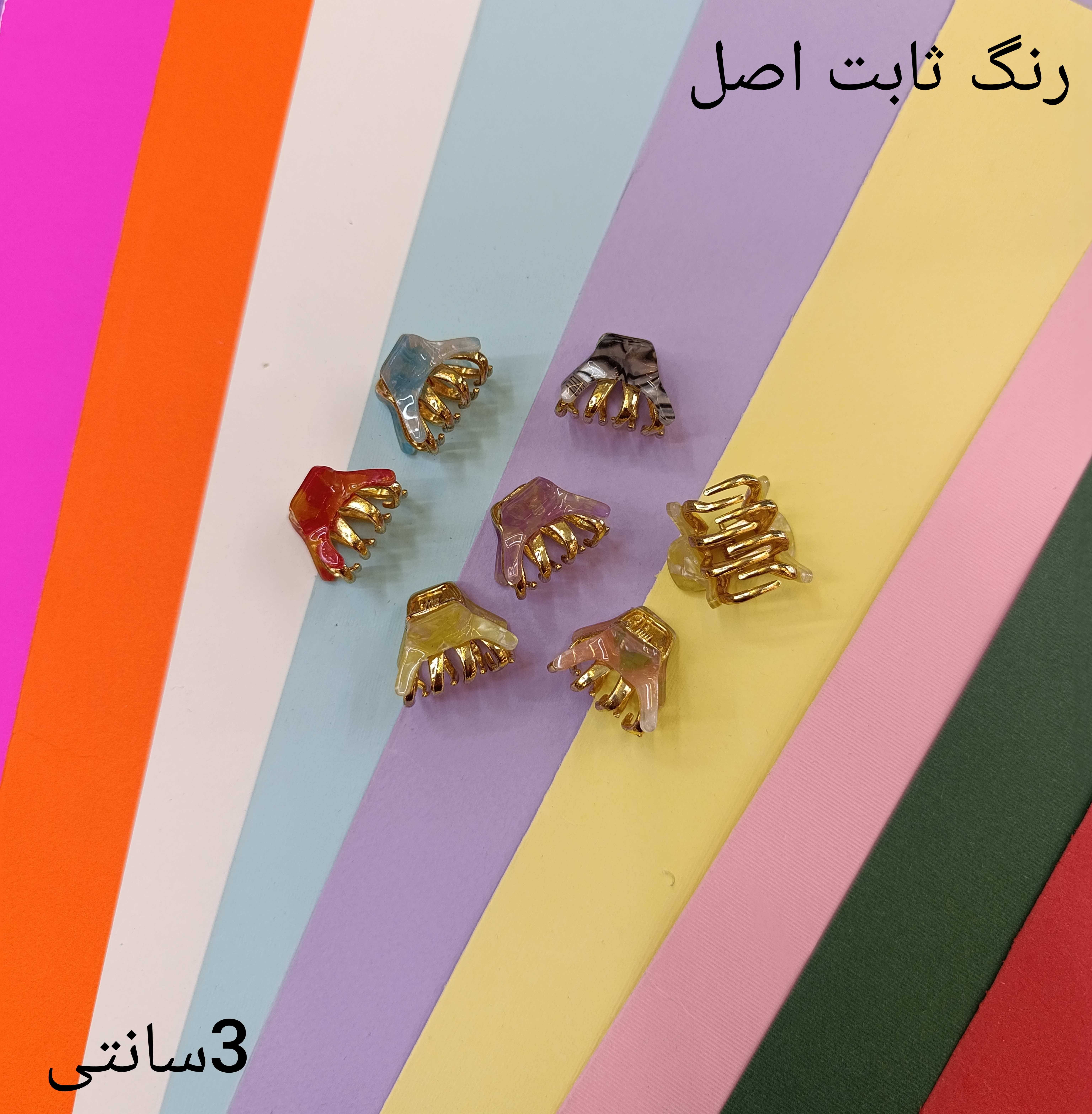 کلیپس فلزی روکش دار ریز