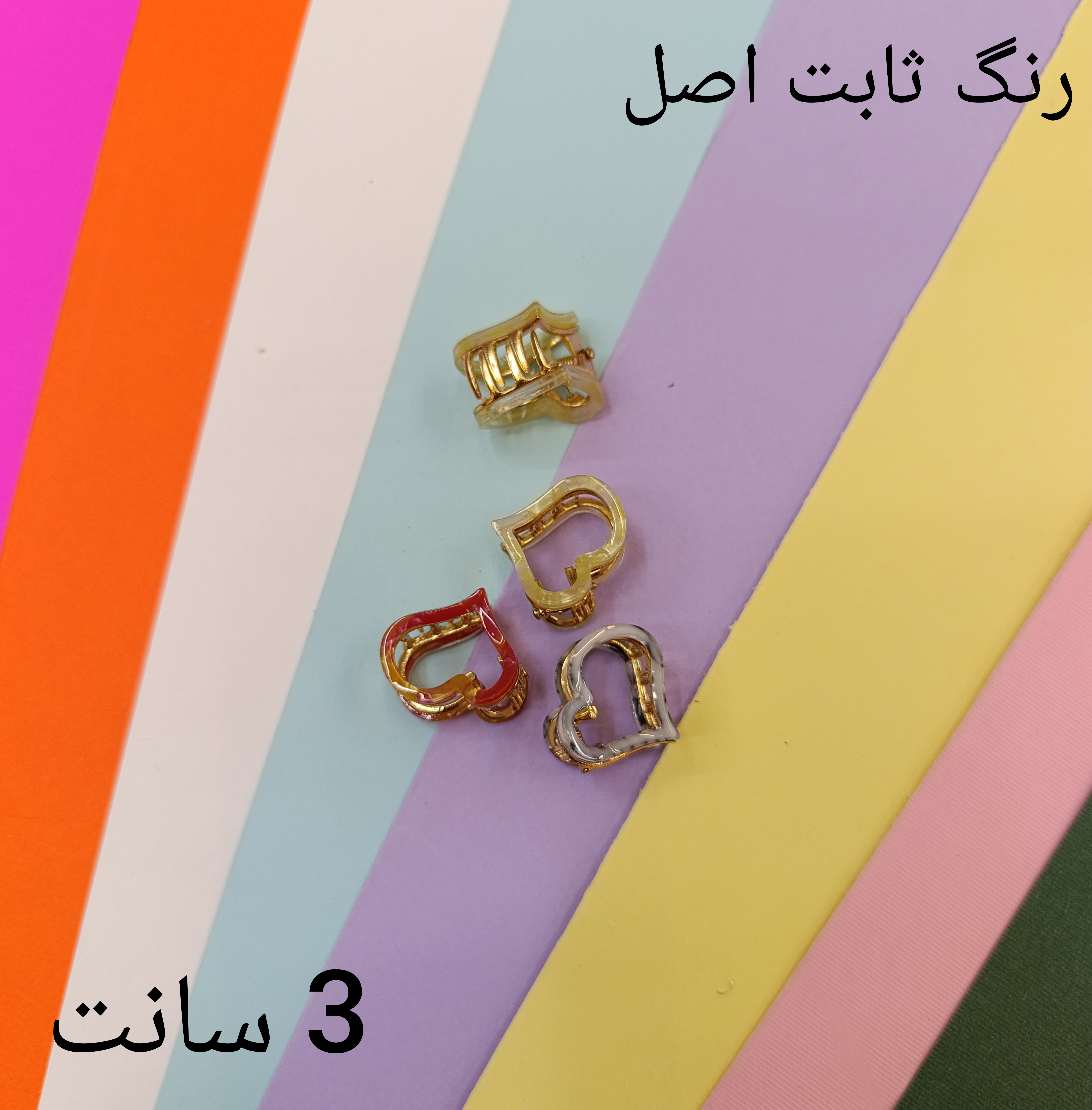 کلیپس فلزی روکش دار ریز